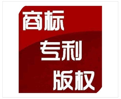 分析福州知识产权代理代理如何申请专利