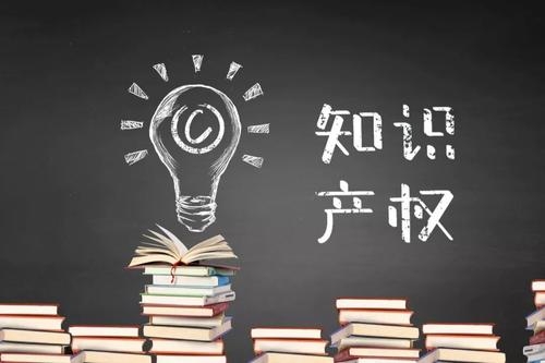 简述福州知识产权代理企业是怎么进行专利申请?